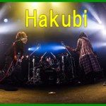 Hakubiのメンバーを紹介！バンド名の由来は？おすすめ曲も紹介！1