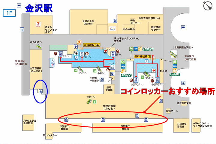 石川県産業展示館と周辺駐車場やコインロッカーはある？アクセスは？