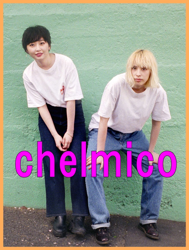 chelmicoのメンバーが可愛い！プロフィールやファッションを紹介！8