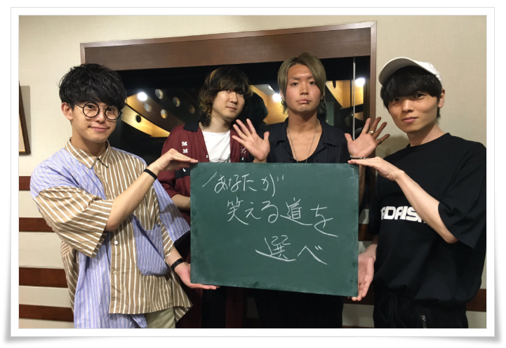 BLUE ENCOUNTの魅力と有名曲や歌詞を紹介!バンド名の由来と意味は?2