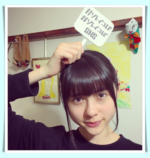 SOLEIL(バンド)のそれいゆがかわいい!親が外国人でハーフ?本名は?4