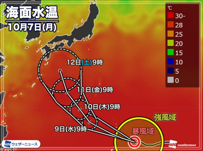 台風19号2019やばい進路予想は?東海地方直撃はいつ頃?世界予想は?4