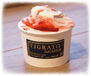 TIGRATOティグラートほうじ茶ジェラートはネット通販できる?価格や口コミは?1