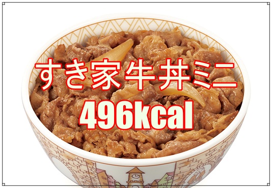 サンタブーツチョコレートフラペチーノのカロリーは?カスタマイズや価格も調査!3