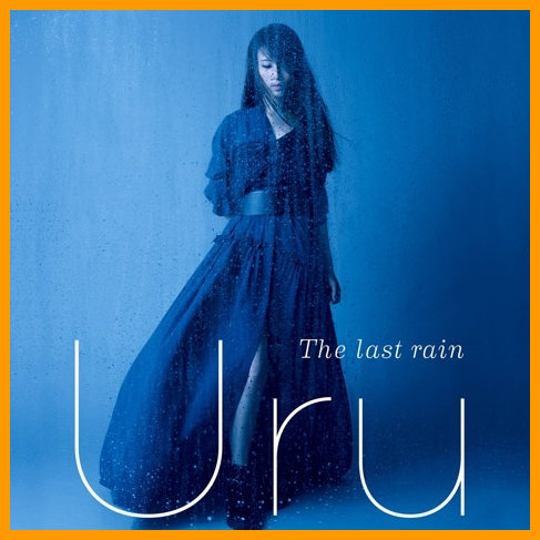 Uru(歌手)が美人でかわいい!本名や身長などwiki風プロフィールを調査!4
