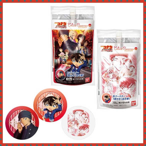 キャラビバレッジ名探偵コナンが売ってない!売り切れで再販や第2弾の可能性は?1