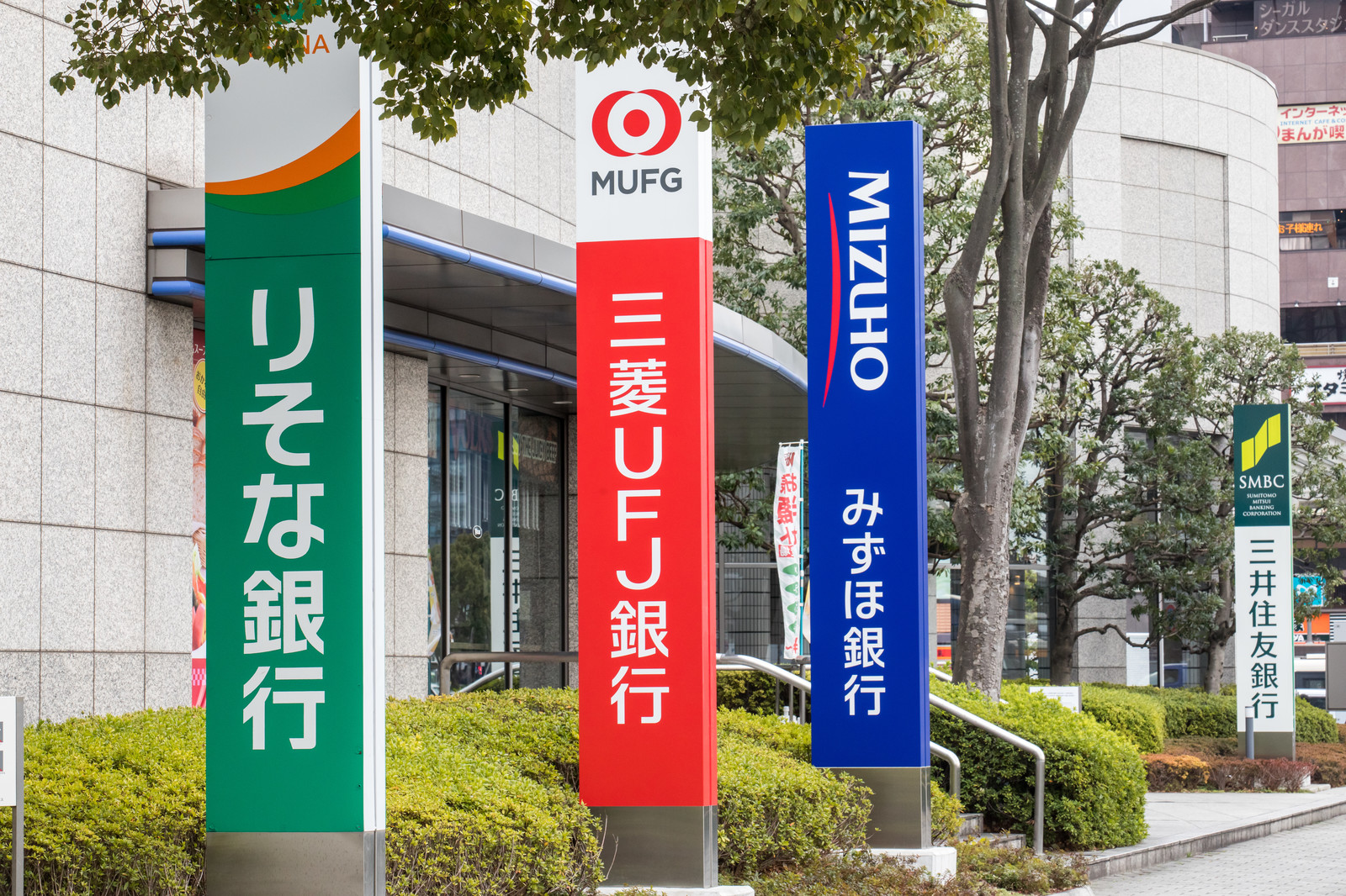 出勤者7割削減で工場と銀行や公務員はどうなる?対象の業種や補償はあるの?3