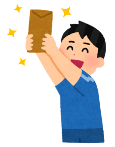 千代田区の12万円給付金の振込みはいつ?申請書はいつ届いて対象者は?3