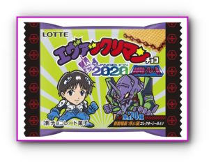 エヴァ×ビックリマンコラボの販売期間はいつからいつまで?ネット通販や予約方法は?1
