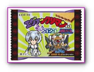 エヴァ×ビックリマンコラボの販売期間はいつからいつまで?ネット通販や予約方法は?5
