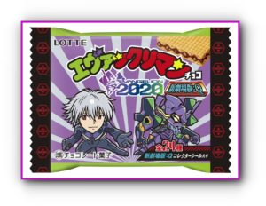 エヴァ×ビックリマンコラボの販売期間はいつからいつまで?ネット通販や予約方法は?6