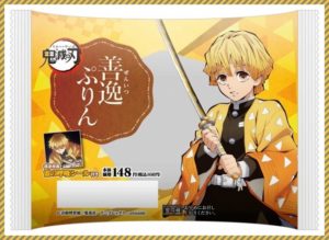 善逸プリンの販売期間はいつからいつまで?売っている店や価格は?1
