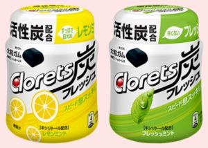 https://ww鬼滅の刃×ドンキホーテコラボ期間はいつからいつまで?グッズやキャンペーン内容は?2w.ppihgroup.com/campaign/kimetsu/goods.php