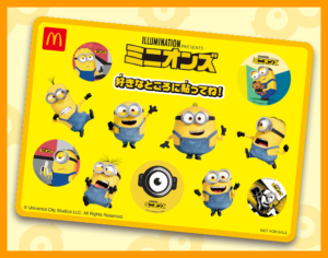 マックシェイクバナナ2020の販売期間はいつからいつまで?カロリーや値段は?6