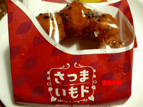 ミスド『さつまいもド』2020の販売期間はいつからいつまで?2019年との違いは?9