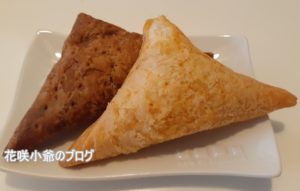 三角チョコパイ白2020の販売期間はいつまで?2018年との違いや感想と口コミも!3