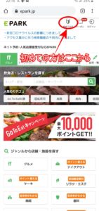 無限くら寿司の期間はいつまでで予約方法は?1人やテイクアウトも対象になる?1