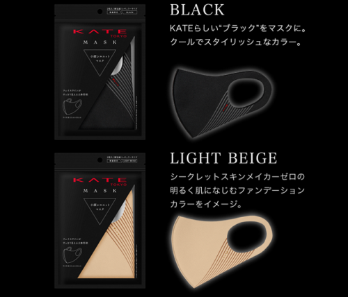 KATE小顔シルエットマスクが売り切れで再販や第2弾の可能性は?1