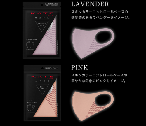 KATE小顔シルエットマスクが売り切れで再販や第2弾の可能性は?2